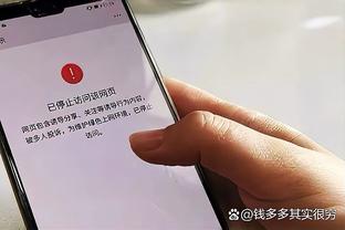 江南娱乐客户端官网截图3